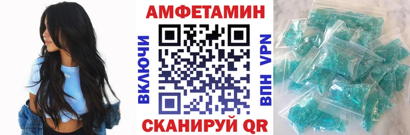 Amphetamine Розовый  где можно купить наркотик  кракен зеркало  Котельнич 
