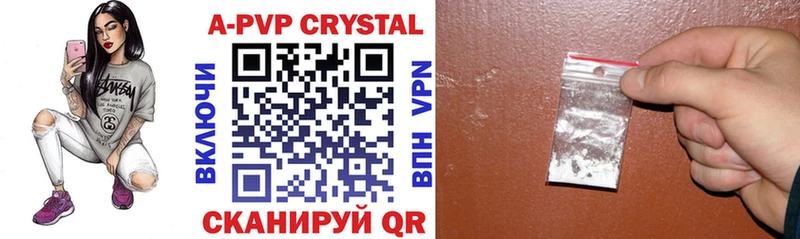 Alpha PVP Crystall  Котельнич 