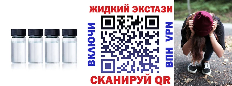 БУТИРАТ GHB  Котельнич 