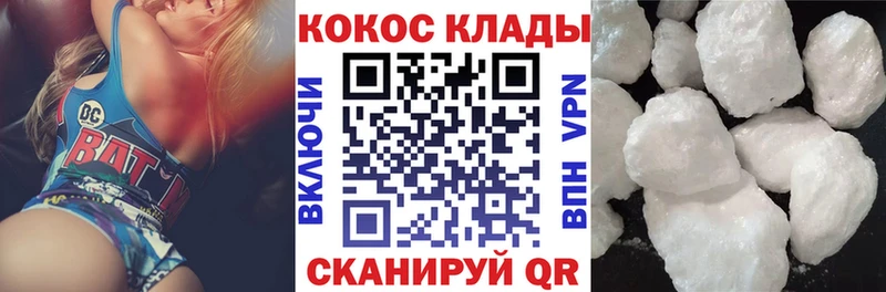COCAIN 97%  Котельнич 