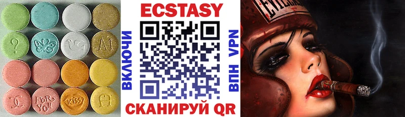 купить закладку  Котельнич  Ecstasy 99% 