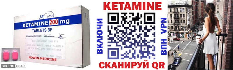 купить наркотики сайты  Котельнич  КЕТАМИН VHQ 