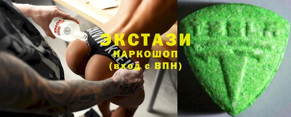 прущая мука Осинники