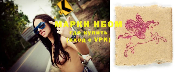 прущая мука Зеленодольск