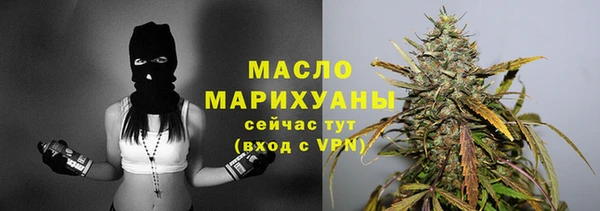 MDMA Premium VHQ Осташков