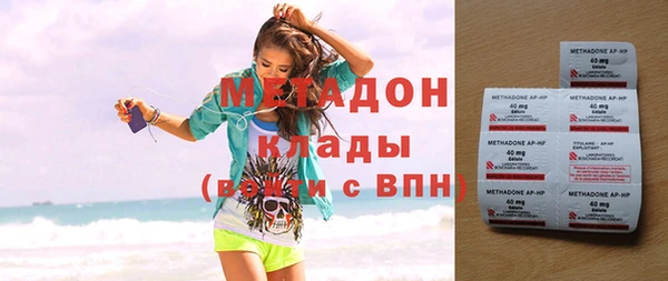 прущая мука Осинники