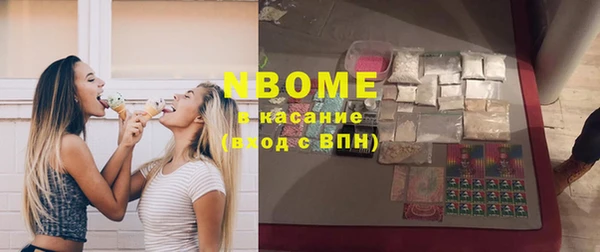 прущая мука Зеленодольск