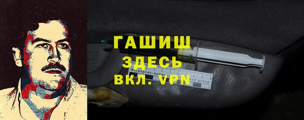 прущая мука Осинники