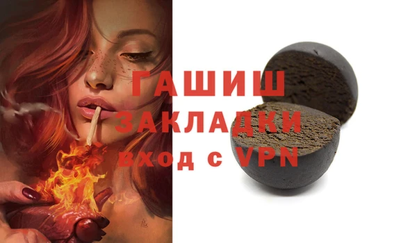MDMA Premium VHQ Осташков