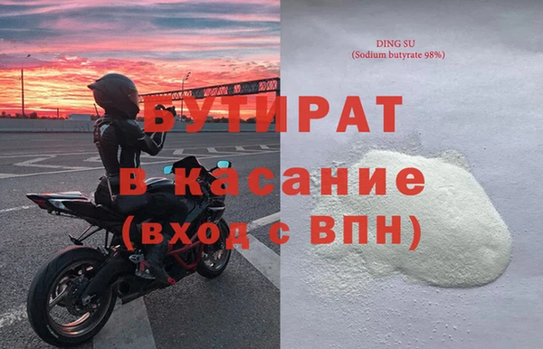 МДПВ Зеленокумск