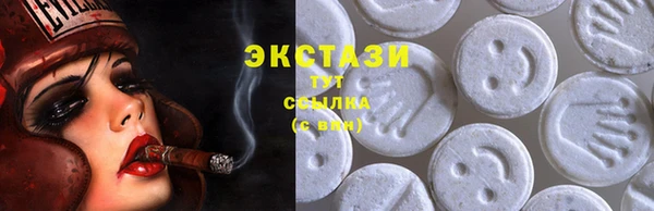прущая мука Осинники