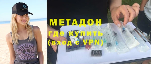 MDMA Premium VHQ Осташков