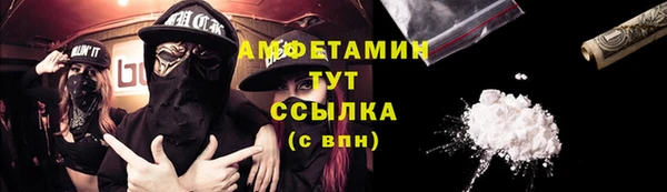 прущая мука Осинники