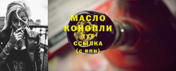 прущая мука Зеленодольск