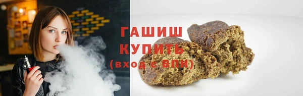 спайс Щёлкино