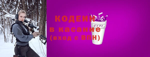 прущая мука Осинники
