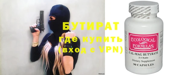прущая мука Осинники