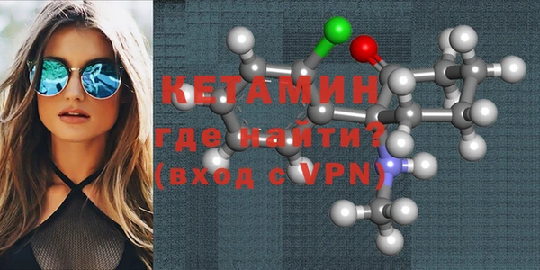 прущая мука Осинники
