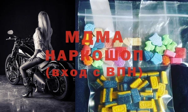 MDMA Premium VHQ Осташков