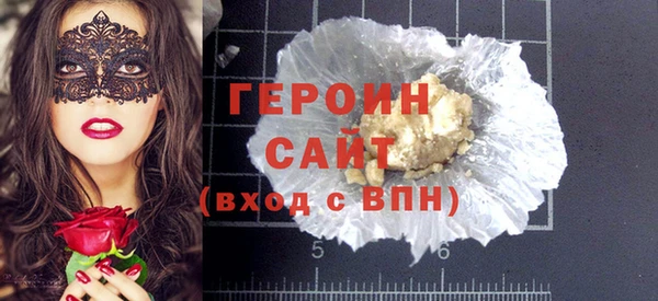 прущая мука Зеленодольск