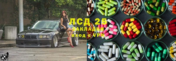марки lsd Остров