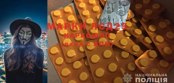 MDMA Premium VHQ Осташков