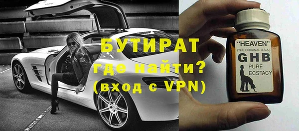 прущие грибы Зерноград