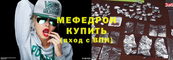 MDMA Premium VHQ Осташков