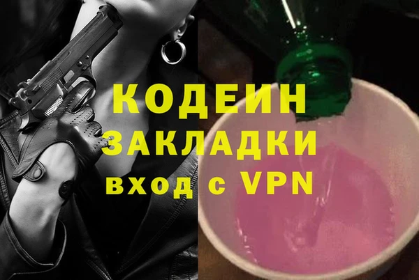 прущие грибы Зерноград