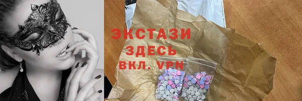 MDMA Premium VHQ Осташков