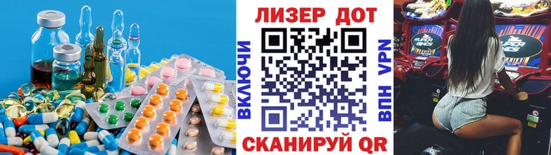 LSD-25 экстази кислота Котельнич