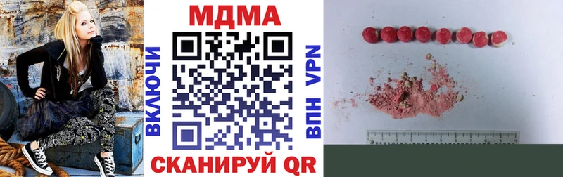 МДМА кристаллы  наркошоп  Котельнич 