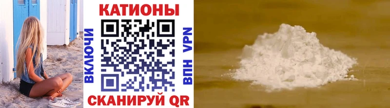 OMG ТОР  где можно купить   Котельнич  МЕФ мяу мяу 