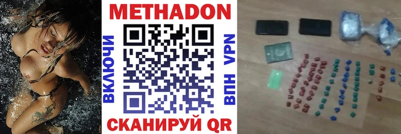 Метадон кристалл  omg tor  Котельнич 