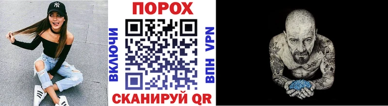 Метамфетамин мет omg ссылки Котельнич купить наркоту