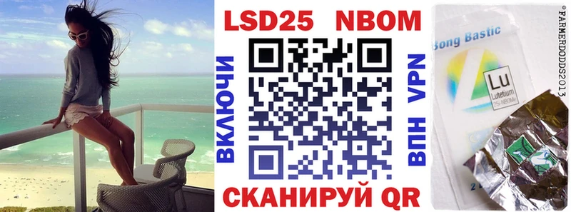 Марки N-bome 1500мкг Котельнич