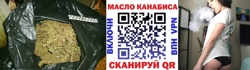 Дистиллят ТГК Wax  Котельнич 