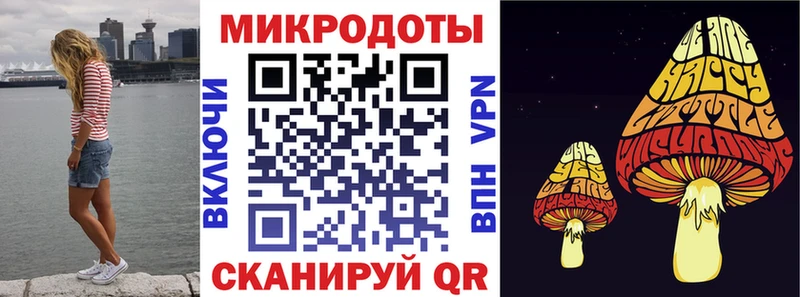 Галлюциногенные грибы мицелий  где найти   Котельнич 